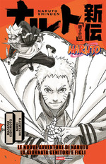 Le nuove avventure di Naruto - La giornata genitori e figli